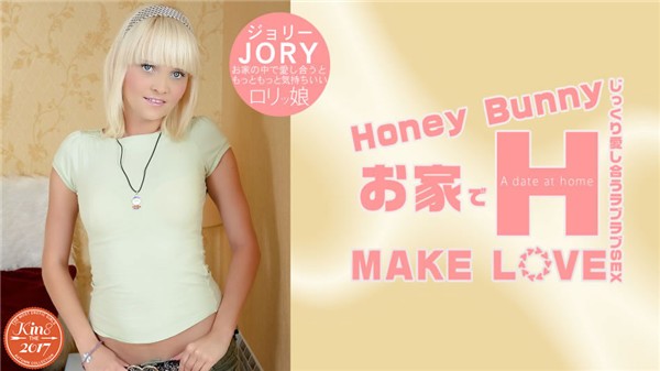 [Kin8tengoku-1792] 金8天国 1792 金髪天国 Honey Bunny お家でH MAKE LOVE Jory / ジョリー