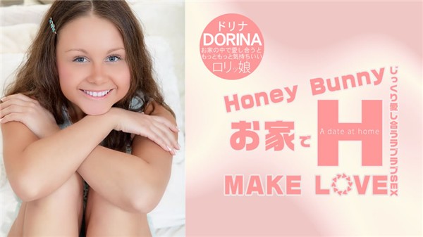 [Kin8tengoku-1812] 金8天国 1812 金髪天国 Honey Bunny お家でH MAKE LOVE Dorina / ドリナ