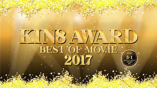 [Kin8tengoku-1833] 金8天国 1833 金髪天国 KIN8 AWARD BEST OF MOVIE 2017 5位-1位発表！ / 金髪娘