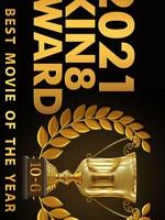 [Kin8tengoku-3497] 金8天国 3497 KIN8 AWARD BEST OF MOVIE 2021 10位～6位発表 / 金髪娘