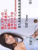 [Kinpatu86-0034] 極上ボディのラテン系美女にお願いして日本のスク水着せてやったwwwwwwww…