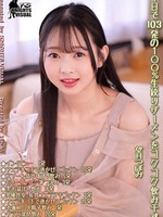 [KV-321] 1日で103発の100％生絞りザーメンをゴクゴク飲み干す 望月つぼみ