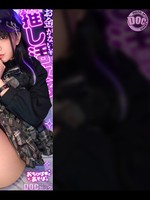 [MAAN-1188] 【ホス狂美少女ぴえん】実家太すぎで人生イージーモード！？世間知らずなお嬢様を鬼イラマと猛攻ピストンで理解らせる！超カワイイ童顔とのギャップがエグい！ボーボー剛毛マ●コから溢れる潮に大興奮！！特濃おじザーメンを中出し&顔面ぶっかけ！！ 【おち●ぽ様とあそぼ。】 【しおりん】