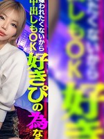 [MFCG-008] ミランダ
