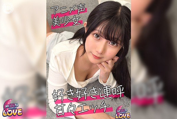 [MFCL-033] なぎさ