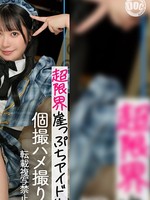 [MFCS-219] おひな