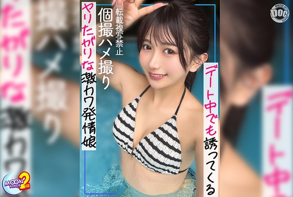 [MFCS-221] かりん