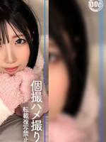 [MFCS-228] みーあ