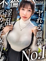 [MFCW-072] ひめか