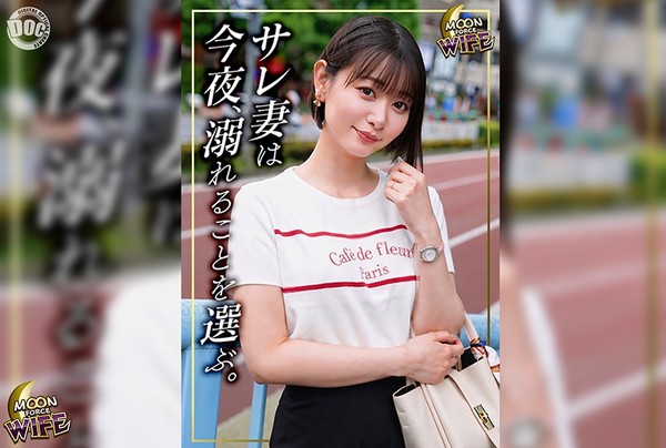 [MFCW-082] 莉々愛