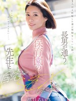 [MFYD-147] 2人目を妊娠した妻が里帰りしている間、長男が通う保育園の先生と自宅でSEXしまくったー。 都月るいさ