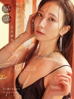 [MFYD-153] 性欲がバグってる、京本晴美（34歳）AV出演 汗と潮にまみれたケダモノFuck4コーナー。