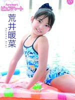 [MILF-001] 荒井暖菜 Haruna Arai – Pure Heart