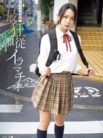 [MISM-448] 迷い込んだ未成熟。最狂服従イラマチオ いおり 橘いおり