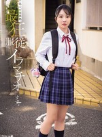 [MISM-452] 迷い込んだ未成熟。最狂服従イラマチオ すず。