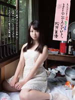 [MOC-045] あどけない少女を誘拐、監禁、盗撮…そのまま中出しAVデビュー。 / 松井美優