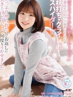 [MOGI-160] 「保育士って下半身鍛えられるんです」騎乗位に自信アリな素人ちゃんの 【杭打ち・ グラインド・スパイダー】でたっぷり搾られたのでお返しに突き上げピストンで何度もイかせました 石川くるみ