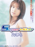 [MRMM-003] 【復刻版】Super☆Star / みひろ
