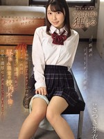 [MUDR-393] 4時間目終了のチャイムは密会の合図 オジサン教師は教え子の誘惑に負けて昼休み限定の校内不倫で何度も濃厚セックスしてしまいました… さつき芽衣