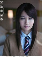 [MUGON-083] 愛らしい女子校生といやらしいセックス 未成年と肉体関係 宮地由梨香 Yurika Miyaji