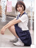 [MUKD-579] スレンダーな制服少女を、ただ欲望のままに汚したい。 制服フェティシズム（MUKD-579）