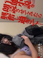 [Muramura-032914_044] こんな地味な女の子がAV出演を決意！AV面接に来て面接官をタジタジにさせた真面目なメガネ女子の趣味とは！？ / 小司あん
