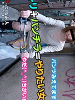 [Muramura-082314_119] 【先行公開】 超ミニスカでパンツ丸出しで自転車に乗っている娘はやられたがっているのか検証してみました