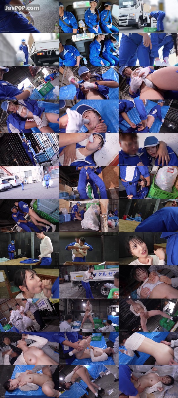 [MURIKURI-018] ゴミ回収センターで働く清楚女作業員が体液べちょべちょイキ汚れ堕ち何度も使い廻せる性処理エコマ●コに再利用ww