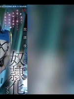 [MVSD-705] 美人で可愛くて優しくて笑顔が素敵な僕の初恋の三池先生は放課後になるとマゾ化するイカれた変態女教師でした。 三池小春