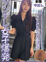 [NMCH-015] 元代表強化指定選手8頭身スレンダーボディハメてみたらM性爆発ツンデレ女子爆発 せりな 新セリナ