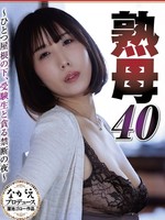 [NSFS-512] 熟母40 ～ひとつ屋根の下、受験生と貪る禁断の夜～ 彩奈リナ 彩奈リナ（七原あかり）