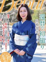[NYKD-144] 還暦で初撮り 島崎瑠美