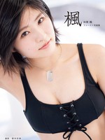 [ODYB-1036] 加賀楓 Kaga Kaede – 1st Photobook – Kaede 楓 DVD