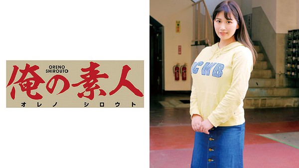 [OREC-397] わか