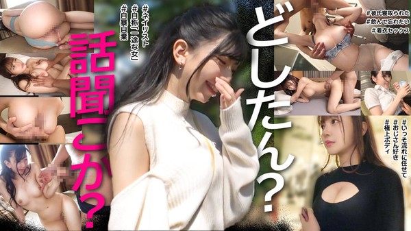 [PASN-016] どしたん話聞こか？ 001