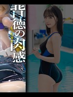 [PASN-034] プールサイド・セックス