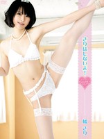 [PODVD-0105] 橘さり Sari Tachibana – さりはしないよ！