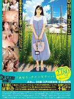 [PS-132] 新B級素人初撮り 132  「あなた、ゴメンなさい。」みおさん 26歳 江戸川区在住 水族館勤務 旦那に従順妻 寝取られ！？ 不倫！？  「最近セックスがマンネリになってきたから刺激が欲しいんです」 「セックスは好きですよ（照）責められるのが好きなんです！」 「大き… 水月みお