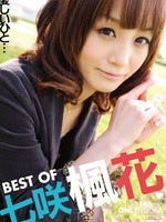 [PSSD-285] Best of 七咲楓花 Fuuka Nanasaki
