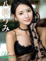 [REBD-1030] Umi6 Smiling Palette・八掛うみ