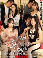 [RKI-754] THE SECOND LOVE～最初で最後の夫婦交換スワッピングNTR～ 参加資格は結婚16年目以上の夫婦。ただそれだけ。