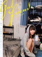 [RKI-758] Gal Friend 最高の愛人と最高のSEX。一晩中、生の快感でキミを愛したい。