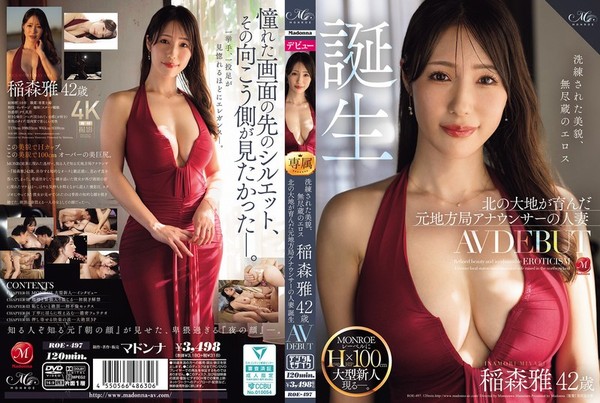 [ROE-497] 洗練された美貌、無尽蔵のエロス 稲森雅 42 歳 AV DEBUT 北の大地が育んだ元地方局アナウンサーの人妻 誕生