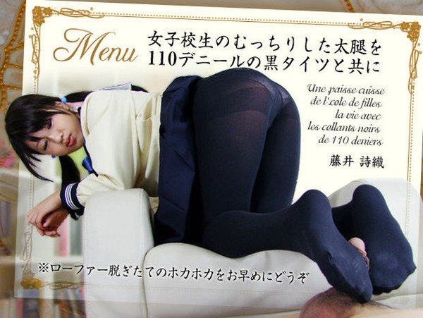 [Roselip_fetish-0497] 女子校生のむっちりした太腿を１１０デニールの黒タイツと共に 藤井 詩織