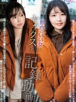 [SAN-479] Z 男はみんな大好きな都合のいい女とセックスした記録動画 / えま、おと