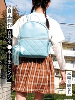 [SCR-349] 自主制作白昼少●生中出しレ●プ