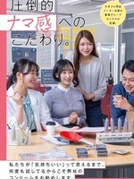 [SDAM-175] 大手ゴム用品メーカー社員の業務グループセックスの記録。