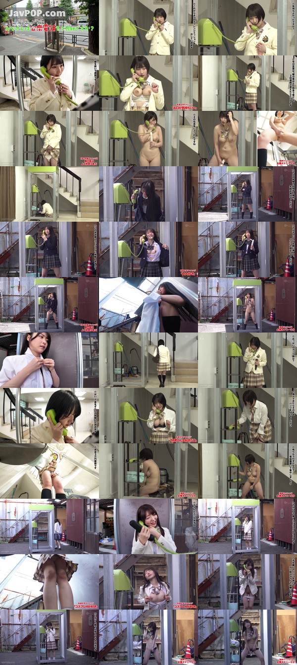 [SGKI-104] 公衆電話ボックス360度丸見え お嬢様系ウブかわ美巨乳J○きき乳首チャレンジ