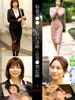 [SHIND-110] 粘着ス●●カーMの追跡・自宅●禁記録＃136・137