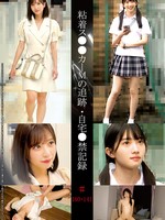 [SHIND-113] 粘着ス●●カーMの追跡・自宅●禁記録＃140・141SHIND-113 粘着ス●●カーMの追跡・自宅●禁記録＃140・141